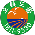 통합 오륙도화물콜 আইকন