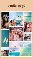 ภาพต่อกัน- ตัวสร้างตารางรูปภาพ ภาพหน้าจอ 2