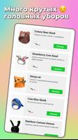 hats for roblox постер