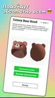 hats for roblox скриншот 1