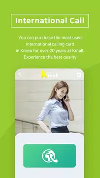 Screenshot 5 for Kmall - Easy Mobile payments