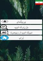 تعلم أسماء الحيوانات تصوير الشاشة 2