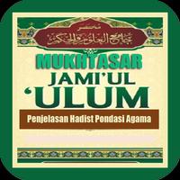 Kitab Mukhtasar Jamiul Ulum الملصق