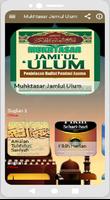 Kitab Mukhtasar Jamiul Ulum تصوير الشاشة 1