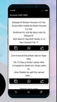 Muharram Karbala Sms 2023 screenshot 3