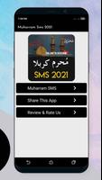 Muharram Karbala Sms 2023-poster