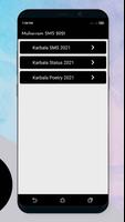Muharram Karbala Sms 2023 screenshot 1
