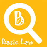 CRE 基本法天書 Basic Law Zeichen