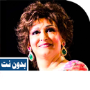 APK اغاني وردة الجزائرية بدون نت