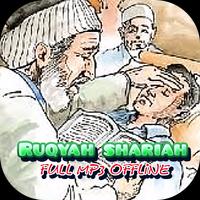 Ruqyah shariah ảnh chụp màn hình 1