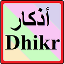 Muslim Dhikr APK