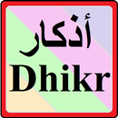 APK Muslim Dhikr