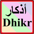 Muslim Dhikr icon