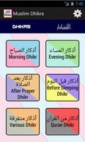 Muslim Dhikr poster