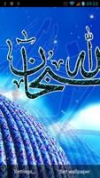 Muslim Live Wallpaper পোস্টার