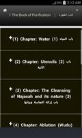 Bulugh al-Maram screenshot 2