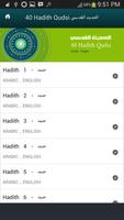 40 Hadith Qudsi poster