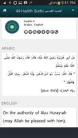 40 Hadith Qudsi screenshot 1