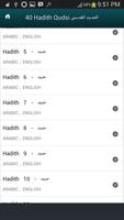 40 Hadith Qudsi screenshot 2