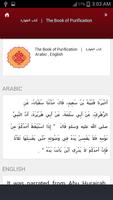 Sunan an-Nasa'i screenshot 1