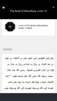 Riyadh al Salihin screenshot 2