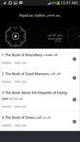 Riyadh al Salihin screenshot 3