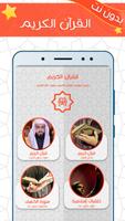 خالد الجليل تصوير الشاشة 3