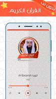 خالد الجليل تصوير الشاشة 1