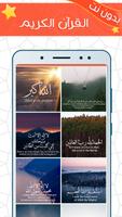 خالد الجليل تصوير الشاشة 2