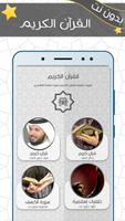 خليفة الطنيجي Plakat