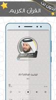 خليفة الطنيجي Screenshot 1