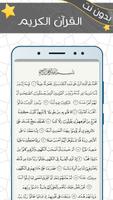 خليفة الطنيجي Screenshot 2