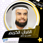 صلاح بو خاطر Zeichen