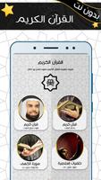 صلاح بو خاطر Plakat