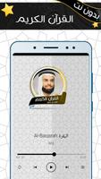 صلاح بو خاطر Screenshot 1
