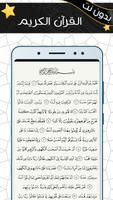 صلاح بو خاطر Screenshot 2