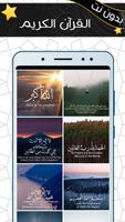 صلاح بو خاطر Screenshot 3