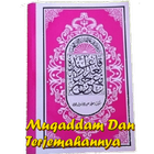 Muqaddam dan Terjemahan (Melay أيقونة