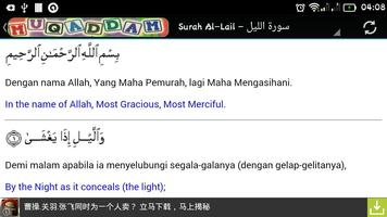 Muqaddam dan Terjemahan (Melay تصوير الشاشة 3
