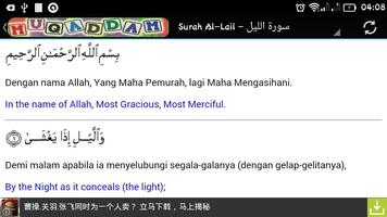 Muqaddam dan Terjemahan (Melay capture d'écran 3