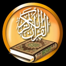 Murotal Muzammil Hasballah Mp3 APK
