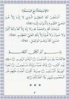برنامه‌نما Kitab Dalailul Khoirot عکس از صفحه