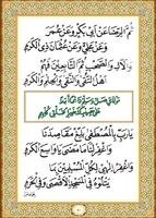 Qashidah Al-Burdah Terjemahan captura de pantalla 3