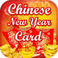 Chinese New Year Card 2019