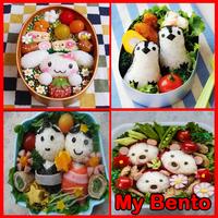 My Bento پوسٹر