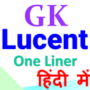 APK GK in Hindi with Lucent Questi