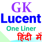 GK in Hindi with Lucent Questi icon