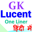 ikon GK in Hindi with Lucent Questions