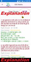 Maths Tricks and Formulas in H screenshot 2