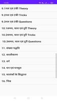 Maths Tricks and Formulas in H poster